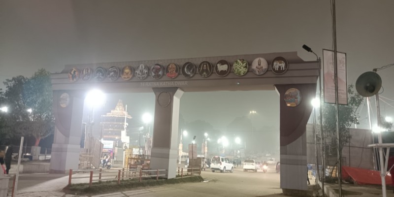 Special welcome gate to welcome devotees in Maha Kumbh Nagar,